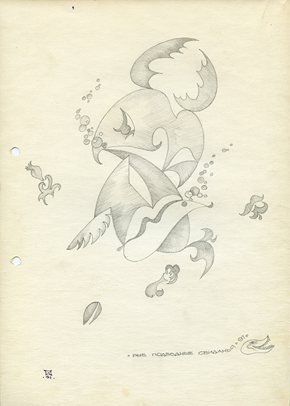 Underwater Fish Meetings. 1991. Pencil on paper. 30 х 21