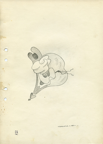 Lamp. 1991. Pencil on paper. 30 х 21