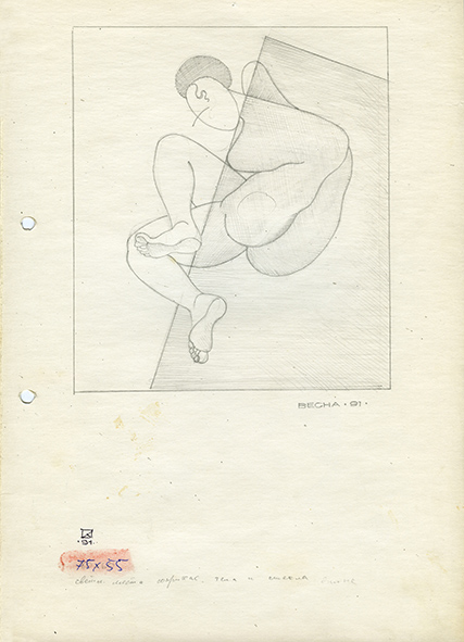 Spring. 1991. Pencil on paper. 30 х 21