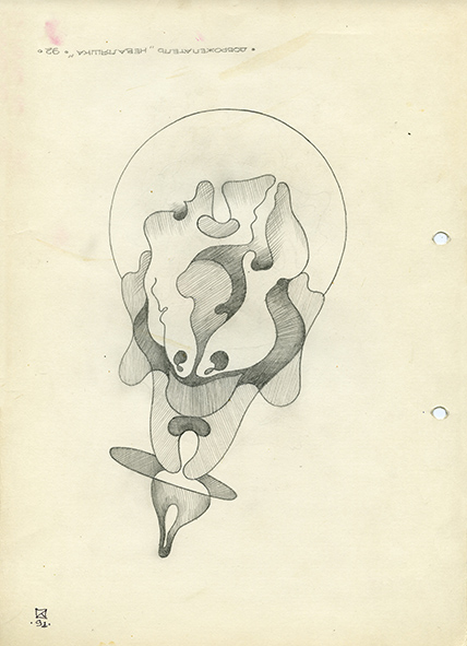 Lamp. 1991. Pencil on paper. 30 х 21