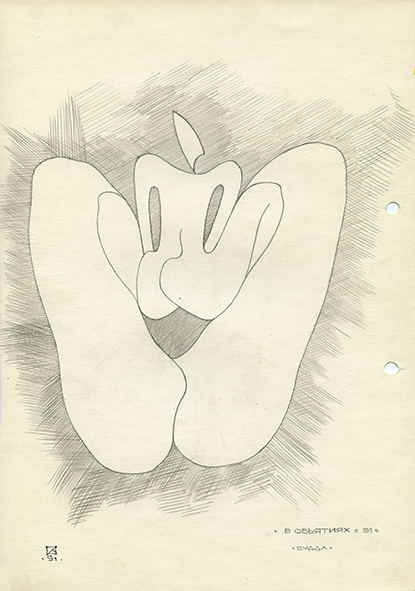 In the Embrace. Buddha. 1991. Pencil on paper. 30 х 21