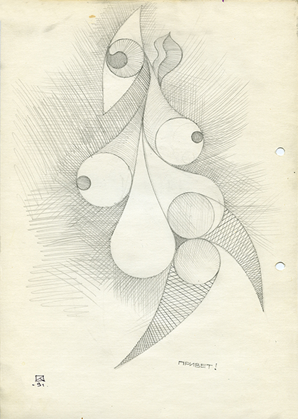 Hi! 1991. Pencil on paper. 30 х 21