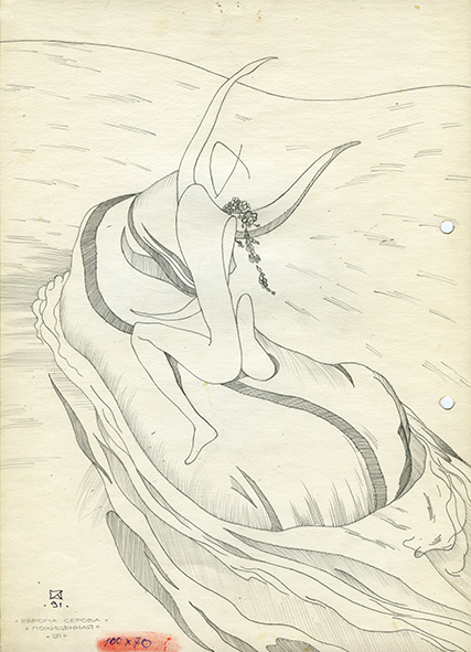 Serov’s Europa. Abducted. 1991. Pencil on paper. 30 х 21