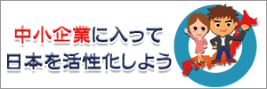 7年前から賛同させていただいているキャンペーンです。