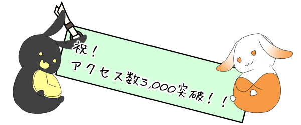 優生の創作メインhp 不思議な玩具箱 優生の創作メインhp 不思議な玩具箱