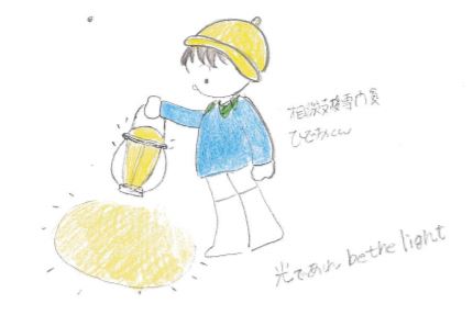 新会長の挨拶