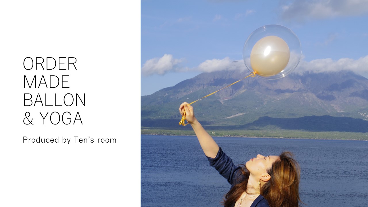 バルーンショップ 風船ギフト バルーンギフト専門店 Ten S Room テンズルーム