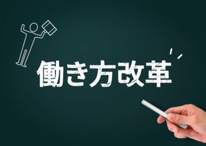 2026年版　70日間　労働経済メールセミナー