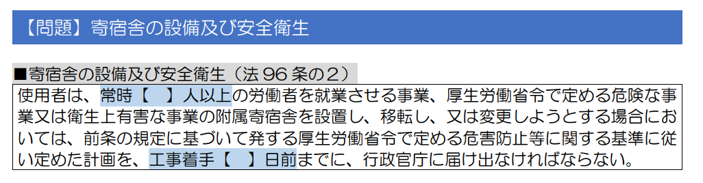 【中古】 採用から解雇、退職まで 労働基準法の解説と実務問答 新訂２版/労働調査会/労働省労働基準局 採用から解雇、退職まで: 労働基準法の解説と実務問答 | 厚生