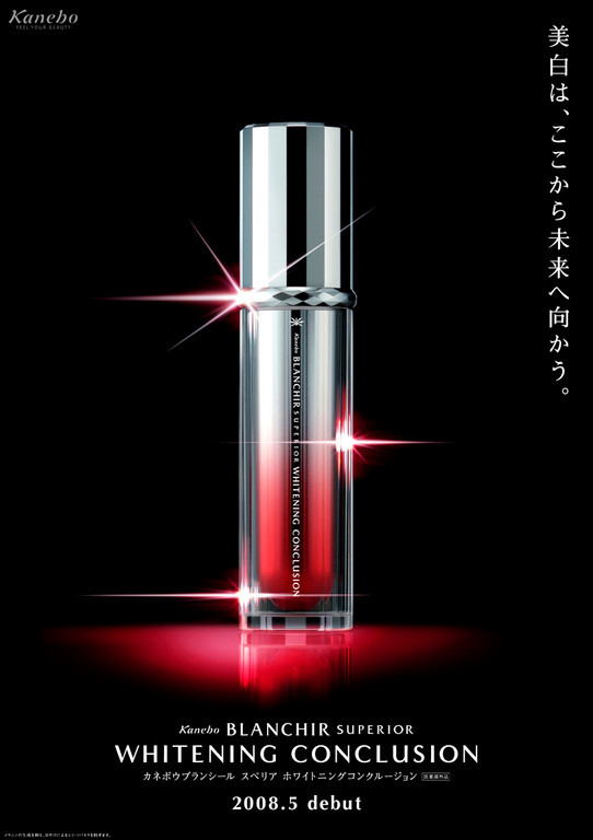 Cosmetics 広告写真撮影 雨堤写真事務所