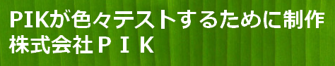 変更前のタイトル