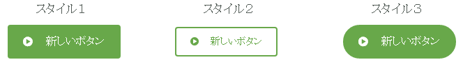 jimdo研究所チャンネル