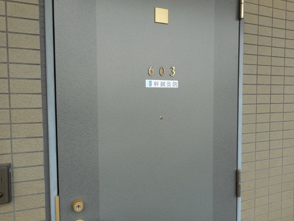 部屋は少ないですが、シールが貼ってあります。