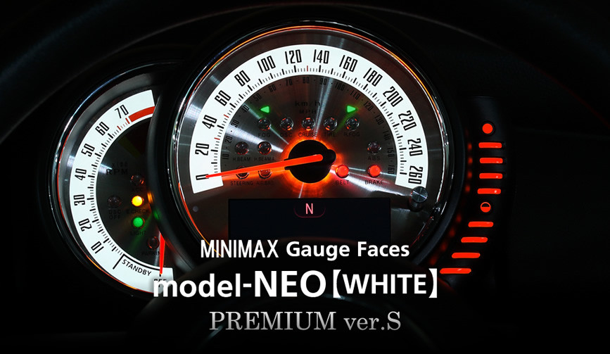 model-NEO(WHITE):PREMIUM ver.S／mini f56・f55 メーター 内装 パーツ