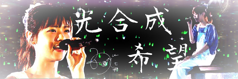 ここでは加工をまとめています Nanatopicture ページ ここでは加工をまとめています Nanatopicture ページ