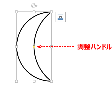 jdgW10_08:調整ハンドル
