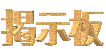 Pdl 立体ロゴを作る Jimdo 汎用テンプレートでhp作成ガイド Pdl 立体ロゴを作る Jimdo 汎用テンプレートでhp作成ガイド