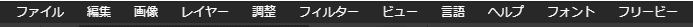 p10_04:メニュー