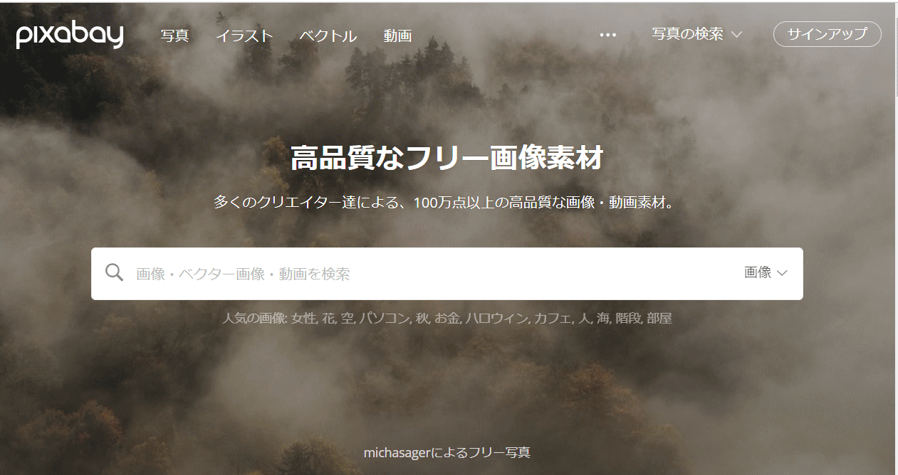 誰でもホームページ - Jimdo 汎用テンプレートでHP作成ガイド 誰でもホームページ - Jimdo 汎用テンプレートでHP作成ガイド