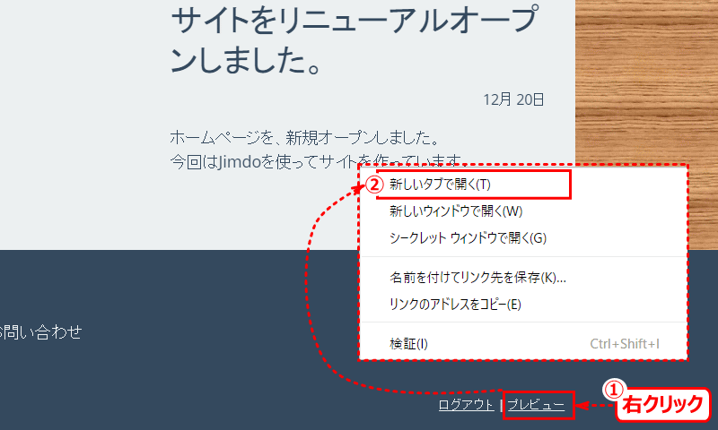 jdg012_06:「プレビュー」ボタン