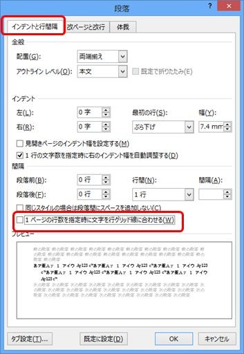 【宅建協会　川崎中支部　クラウド入門・Dropbox基本操作】 