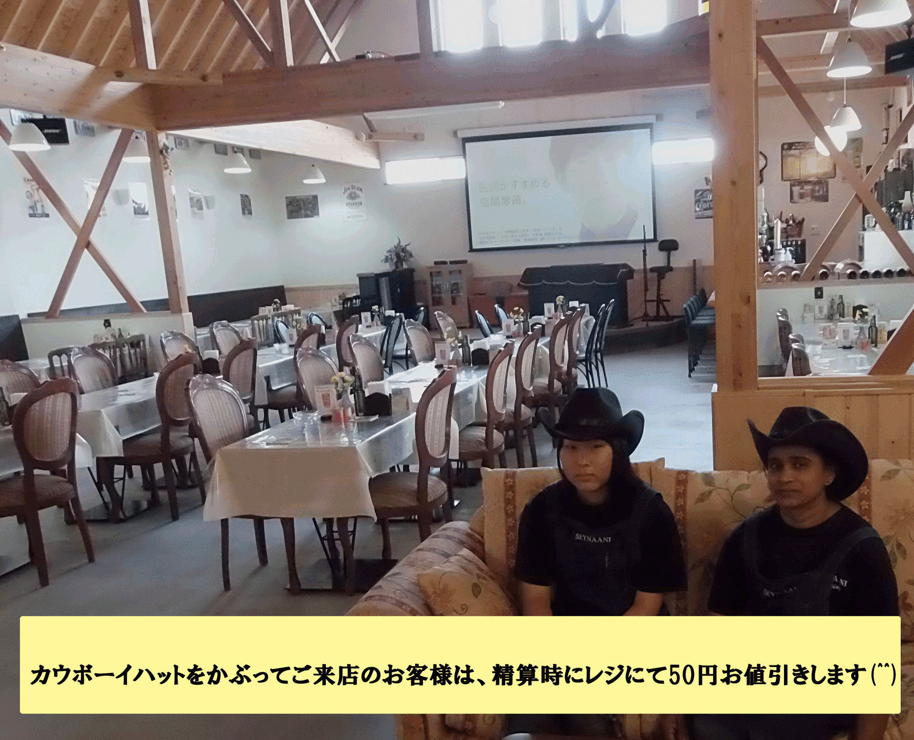 HOME セーナーニ ~ 山武を盛り上げるおいしいレストラン