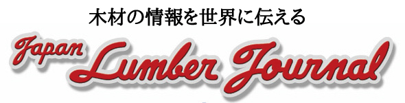 jlj-news ページ！