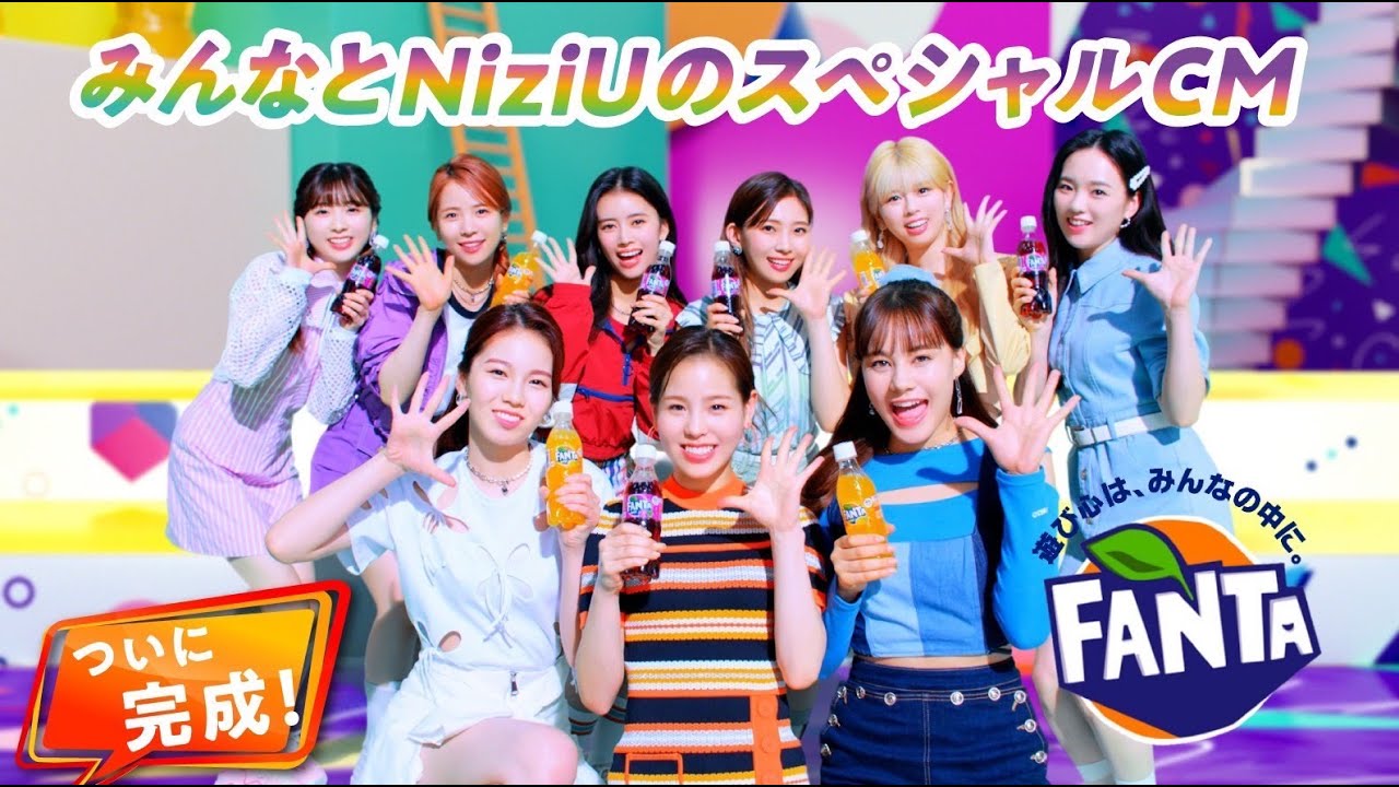 BD〉ファンタ × NiziUのCMにビリヤードが登場【CM動画