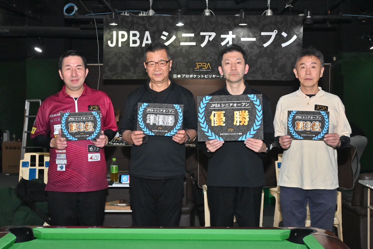 BD〉鈴木清司が初優勝！ 『JPBAシニアオープン』 - ビリヤードデイズ