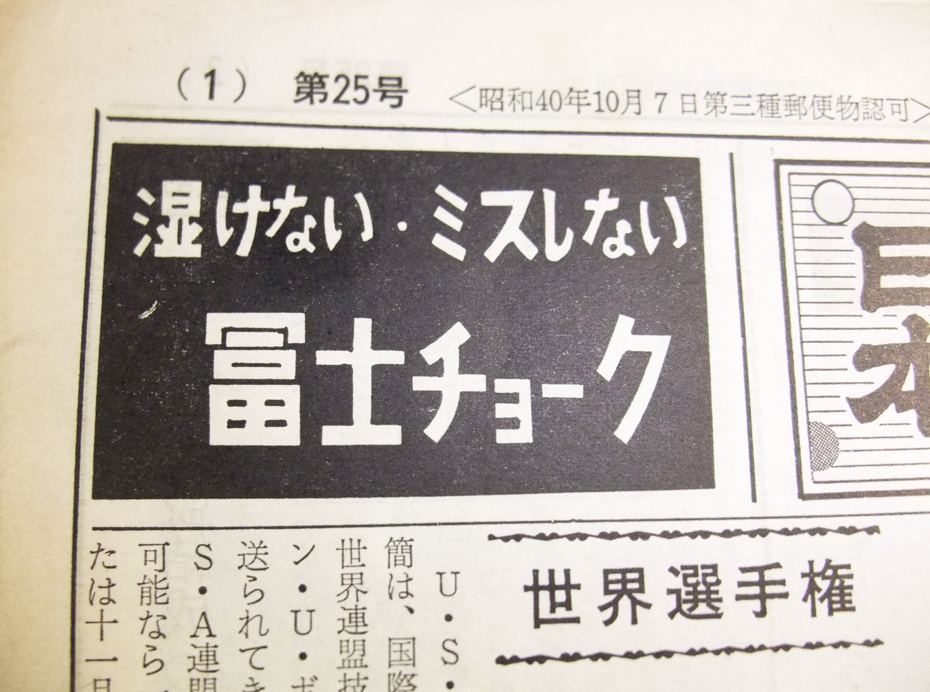 ビリヤード雑誌 球's まとめ売り 2000年前後