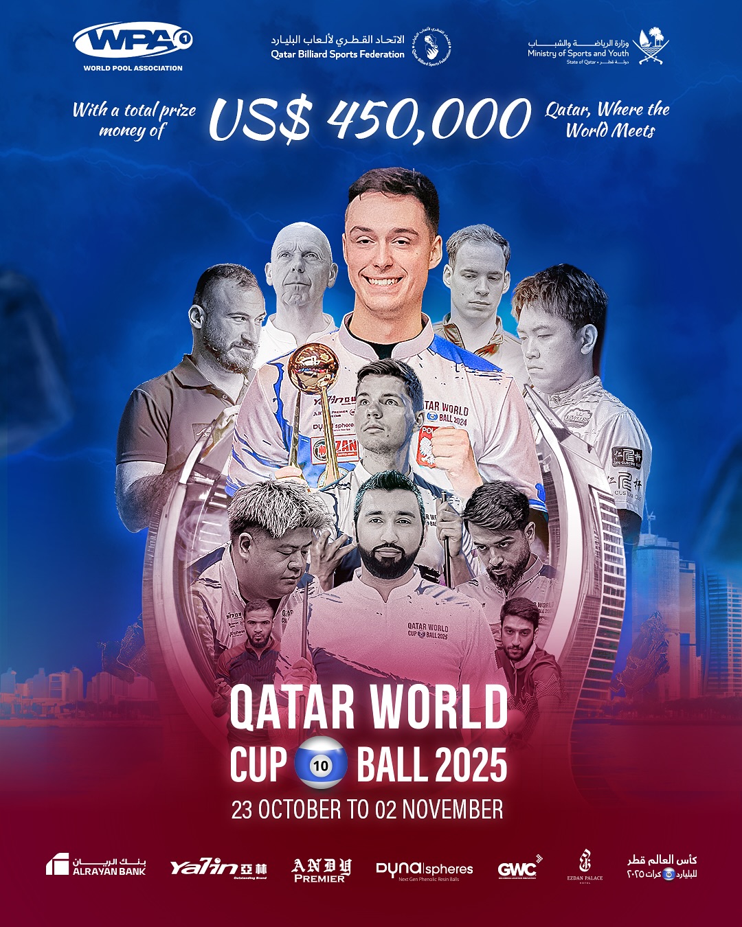 BD〉大井、土方、赤狩山、セラディラが出場。組み合わせ・時刻決定