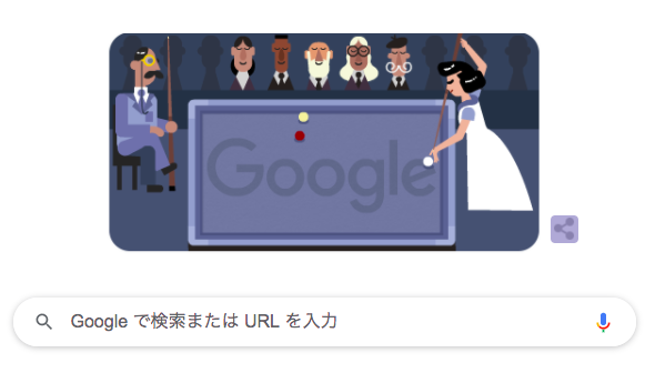 ビリヤードデイズ