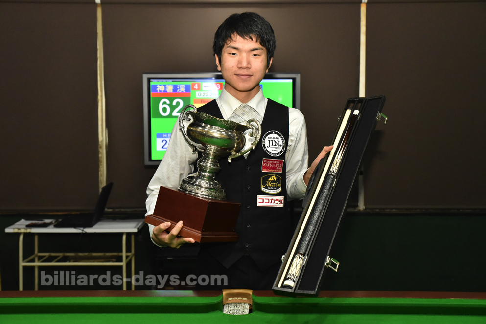 BD〉16歳・神箸渓心、『スヌーカージャパンオープン』初優勝 BD〉16歳・神箸渓心、『スヌーカージャパンオープン』初優勝