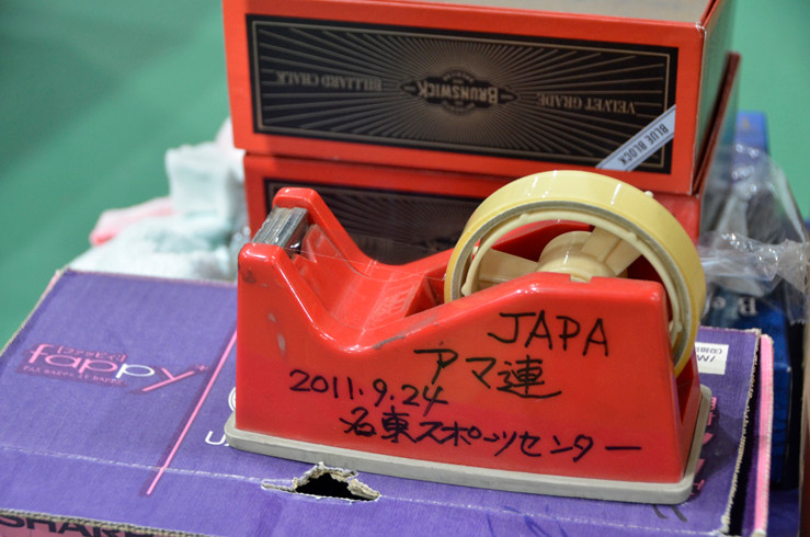 主催：JAPA（日本アマチュアポケットビリヤード連盟）