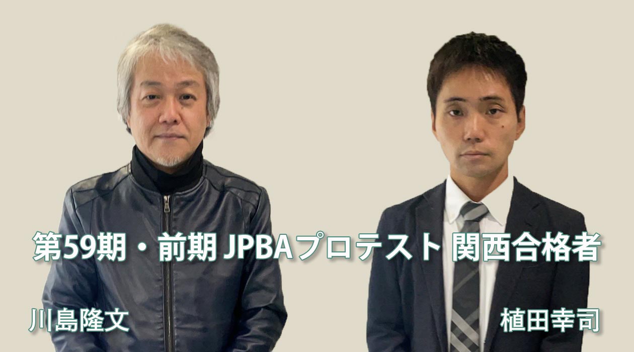 ビリヤード　買手有り タップ プロフェッショナル ビリヤード