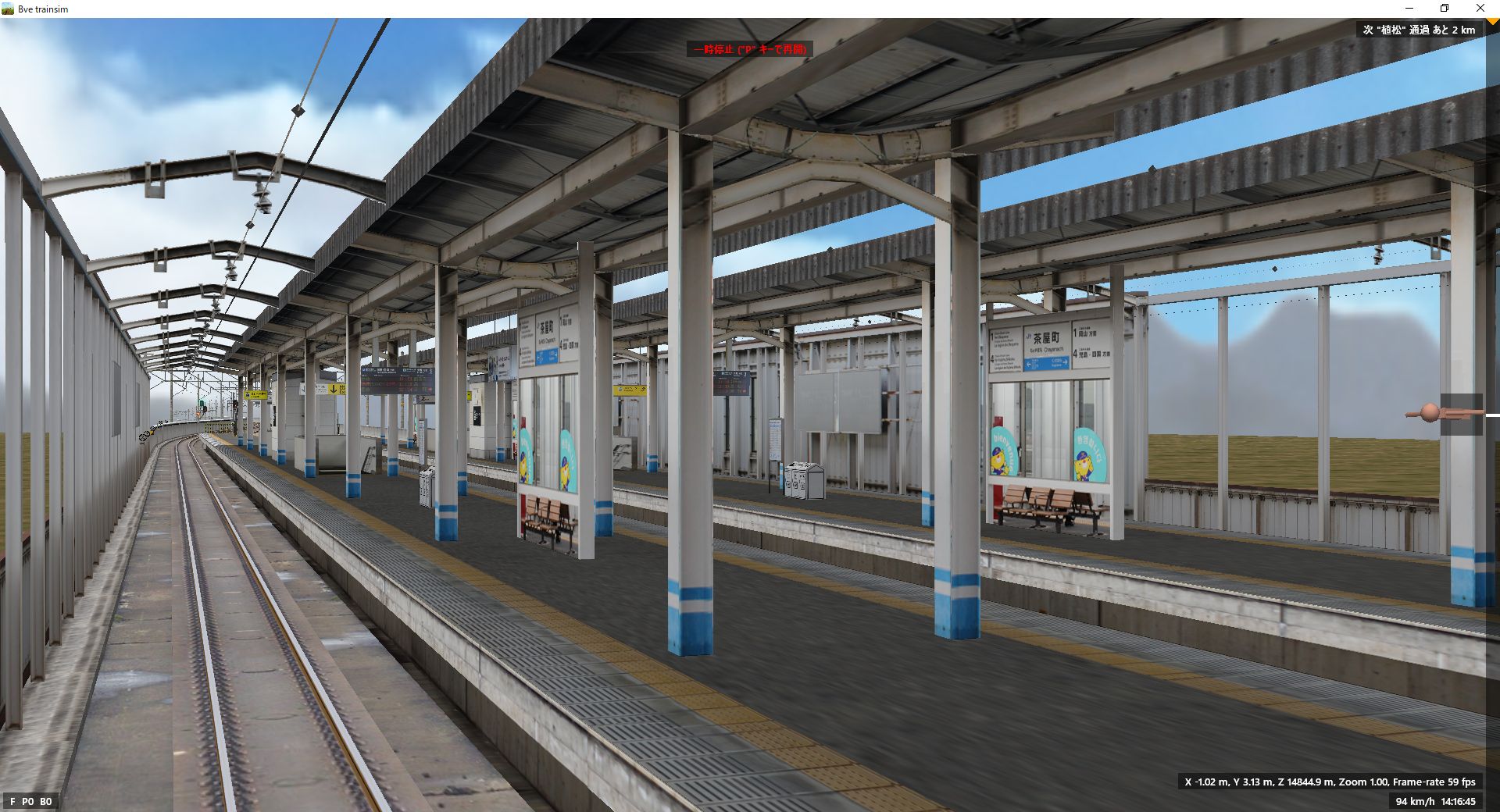 【激レアバス部品】瀬戸大橋特急線(廃業)運行系統図 運行系統図｜路線バス｜阪急バス