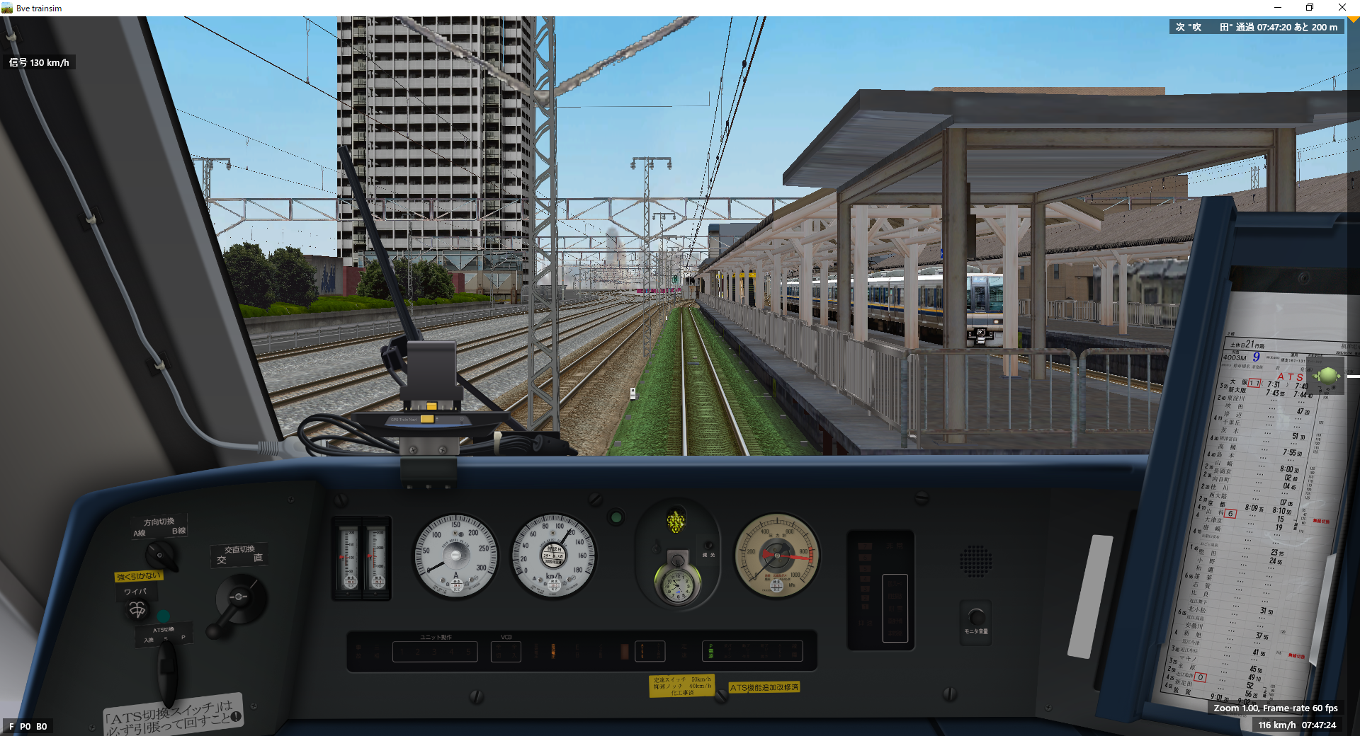 路線データ - BVE西日本車輌