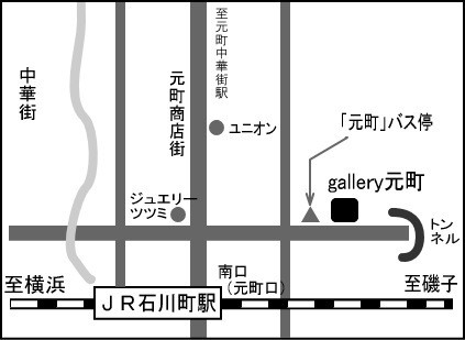 gallery元町アクセス