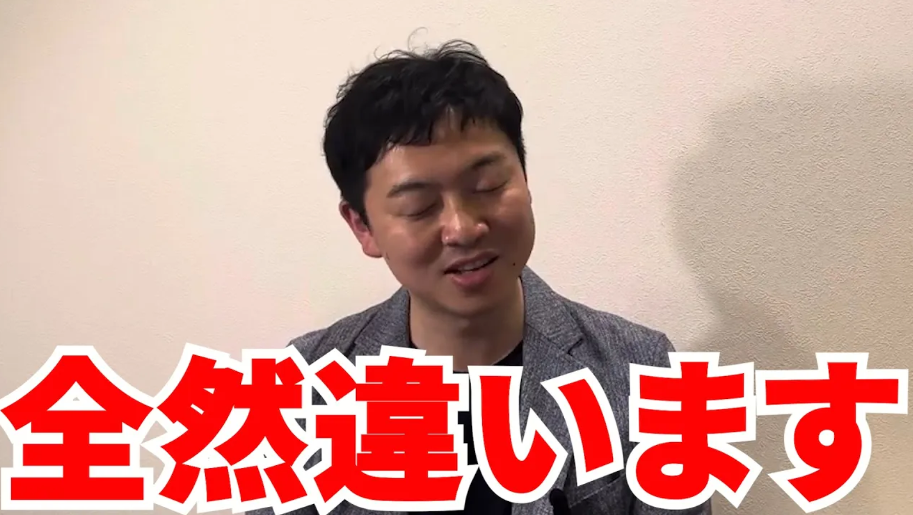 【YouTube】暮らしの保健室とセカンドオピニオンの違い
