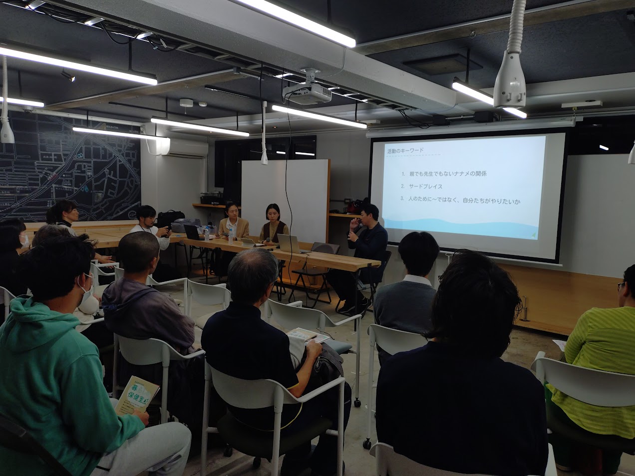 【イベント報告】10月暮らしの保健室勉強会を開催しました！