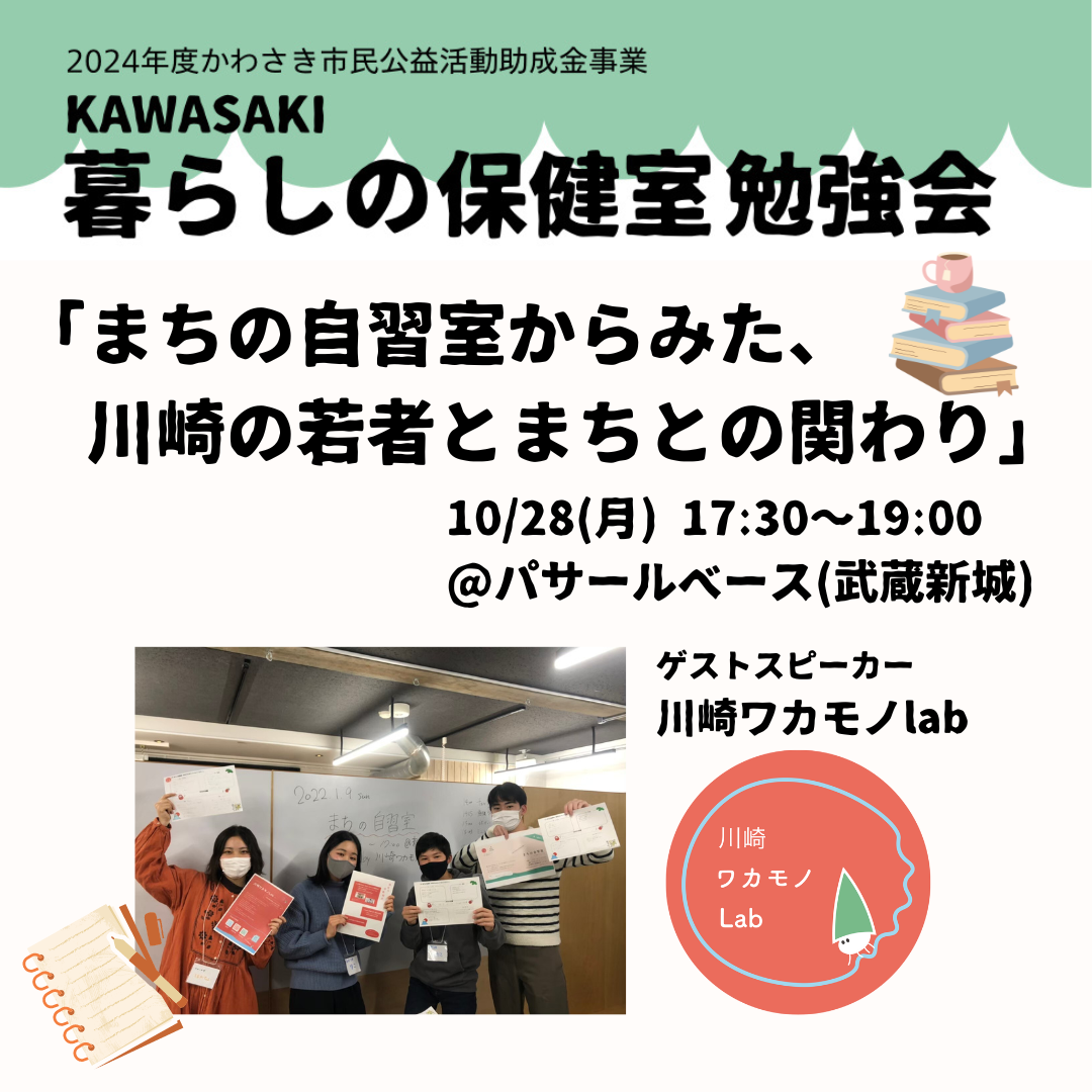 【イベント】3か月連続で勉強会を開催します！