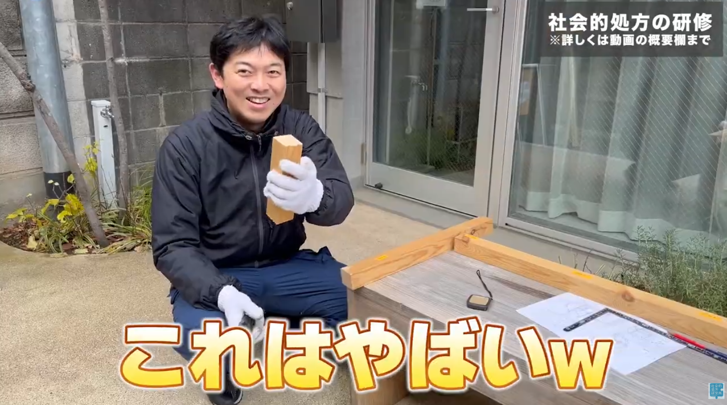 【YouTube】街中に本棚を置こう！