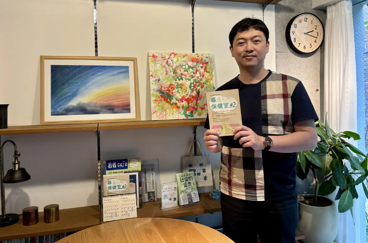 【メディア掲載】地方創生メディア「Medial」に暮らしの保健室の記事が掲載されました！