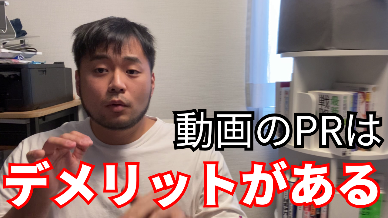 【YouTube】市民活動で動画はどのように活用すべきか