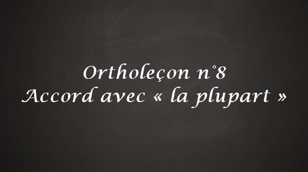 Accord avec la plupart