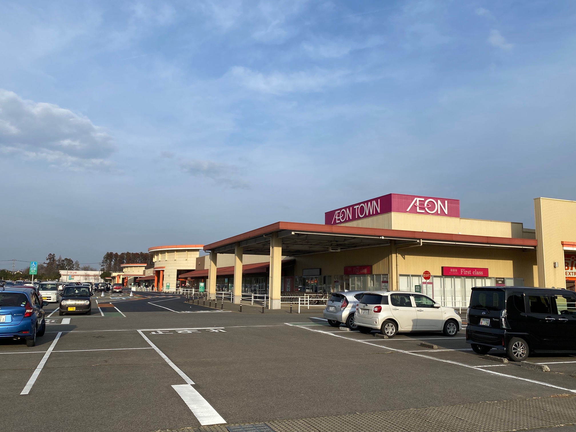 ザ・ビッグエクストラ 那須塩原店