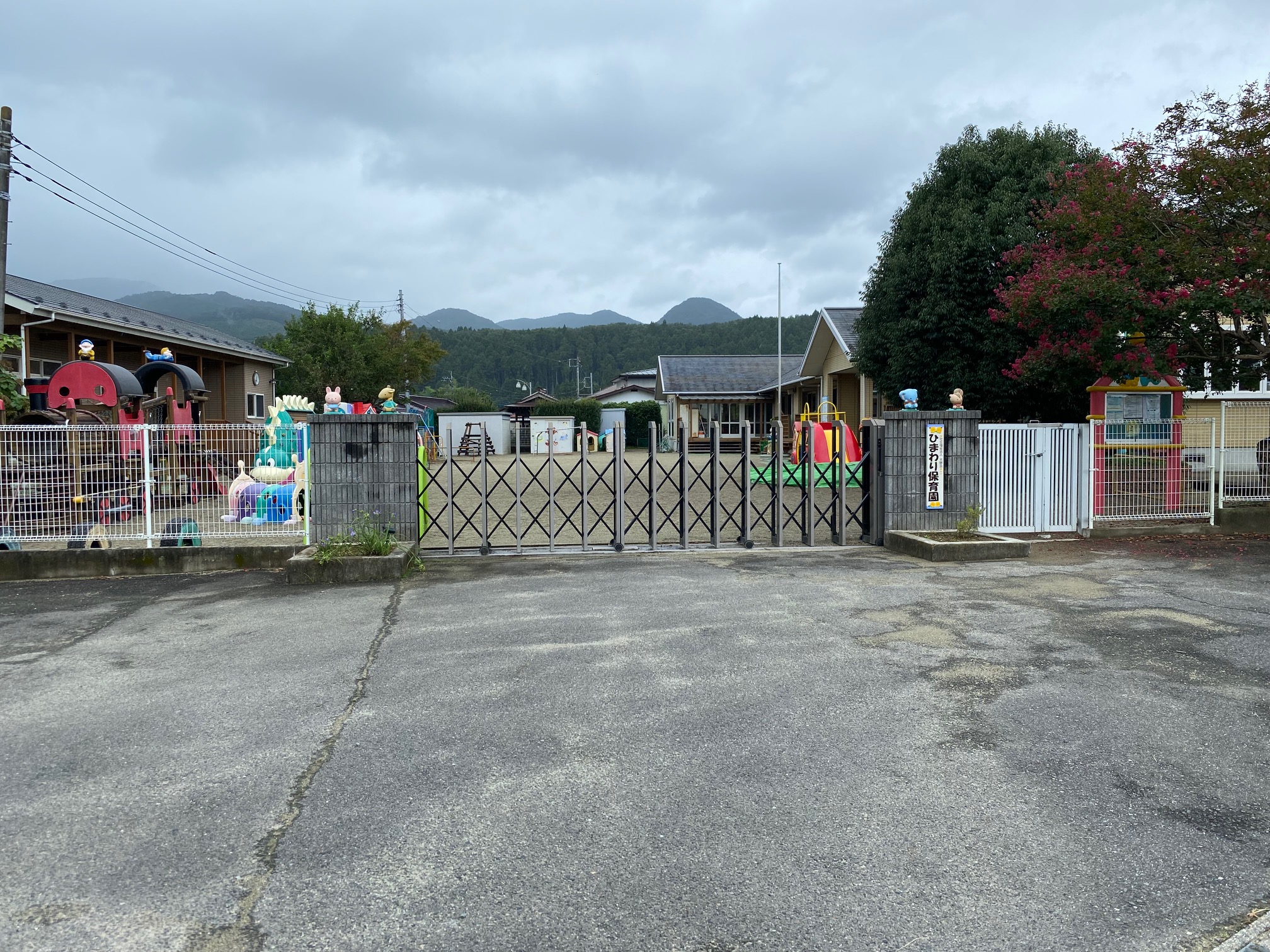 ひまわり保育園