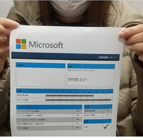 二子玉川校のMOS試験について⑤