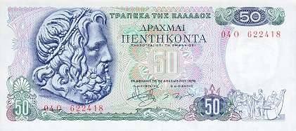 billete de grecia, grecia, papel moneda griego  