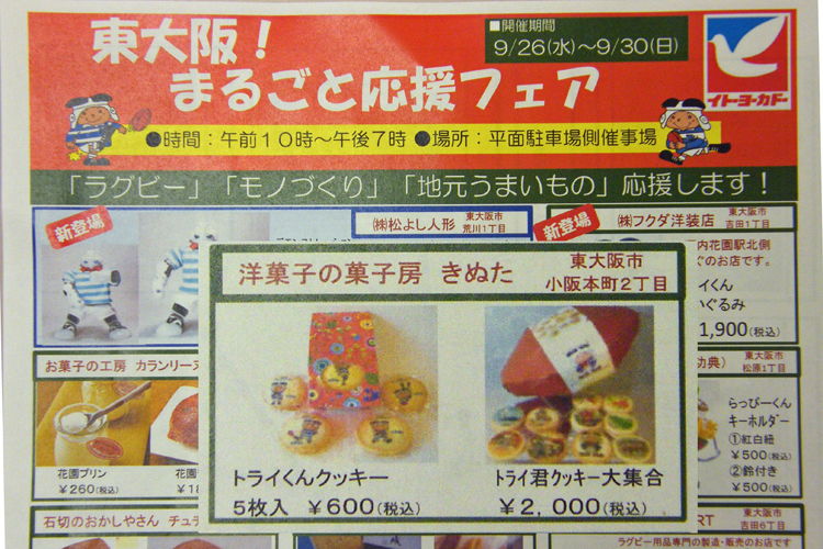 実績 Oec Kinuta ページ 実績 Oec Kinuta ページ